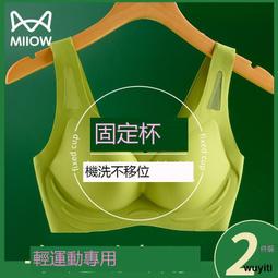 【優選國際購】內衣女聚攏小胸顯大收副乳防下垂無鋼圈提拉上托無痕圓球杯文胸罩 歷史價格詳細信息