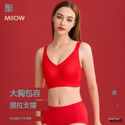 【優選國際購】本命年紅色內衣女性感蕾絲小胸聚攏新年新婚結婚伴娘文胸美背胸罩 歷史價格詳細信息