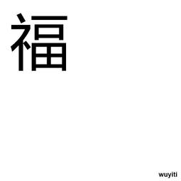 【優選國際購】多情貓性感無痕內衣女無鋼圈上托小胸聚攏顯大文胸罩收副乳防下垂 價格比較,價格查詢,歷史價格詳細信息