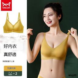 【優選】內衣女小胸聚攏調整型無鋼圈胸罩一片式收副乳防下垂加厚無痕文胸 歷史價格詳細信息