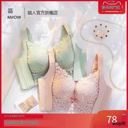 性感小野貓-性感蕾絲調整型細帶時尚低腰性感女生丁字褲情趣愛心內褲(G3841) 歷史價格詳細信息