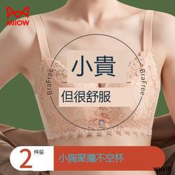 性感小野貓-性感蕾絲調整型細帶時尚低腰性感女生丁字褲情趣愛心內褲(G3841) 歷史價格詳細信息