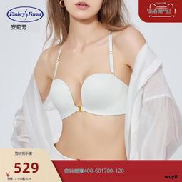 光面無痕前扣美背內衣女無鋼圈小胸聚攏胸罩上薄下厚舒適貼身文胸 歷史價格詳細信息