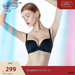 【優選國際購】安莉芳旗下E-BRA小胸厚杯聚攏文胸女收副乳防下垂無痕內衣KB00200 歷史價格詳細信息