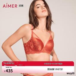 【優選國際購】愛慕內衣女無鋼圈背心式刺繡蕾絲美背文胸法式三角杯胸罩AM176152 歷史價格詳細信息