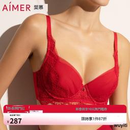 【優選國際購】愛慕內衣女無鋼圈背心式刺繡蕾絲美背文胸法式三角杯胸罩AM176152 歷史價格詳細信息