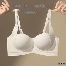 【優選】平胸專用內衣女小胸聚攏加厚顯大不空杯無鋼圈特厚杯加厚文胸 歷史價格詳細信息