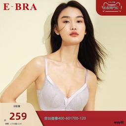 【優選國際購】安莉芳旗下E-BRA小胸厚杯聚攏文胸女收副乳防下垂無痕內衣KB00200 歷史價格詳細信息