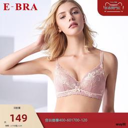 【優選國際購】安莉芳旗下E-BRA小胸厚杯聚攏文胸女收副乳防下垂無痕內衣KB00200 歷史價格詳細信息
