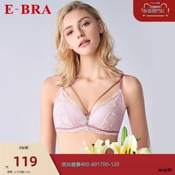 【優選國際購】安莉芳旗下E-BRA小胸厚杯聚攏文胸女收副乳防下垂無痕內衣KB00200 歷史價格詳細信息