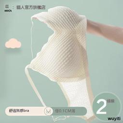 人內衣女無痕夏季薄款無鋼圈乳膠聚攏小胸調整運動美背心文胸罩 歷史價格詳細信息