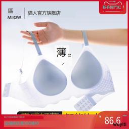 Y無鋼圈聚攏女士內衣 大尺碼全罩杯 前扣性感蕾絲文胸 薄款舒適聚攏內衣女 哺乳胸罩 防外擴收副乳定型內衣    網 歷史價格詳細信息