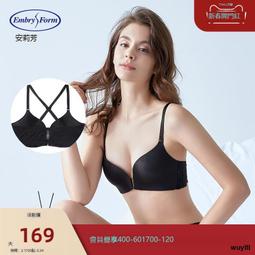 【優選國際購】安莉芳旗下E-BRA小胸厚杯聚攏文胸女收副乳防下垂無痕內衣KB00200 歷史價格詳細信息