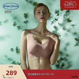 【優選國際購】安莉芳旗下E-BRA小胸厚杯聚攏文胸女收副乳防下垂無痕內衣KB00200 歷史價格詳細信息