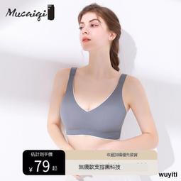 【優選】內衣女夏天超薄款法式小胸三角杯性感蕾絲U型露背美背無鋼圈文胸 歷史價格詳細信息