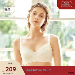 【優選國際購】安莉芳旗下E-BRA小胸厚杯聚攏文胸女收副乳防下垂無痕內衣KB00200 歷史價格詳細信息