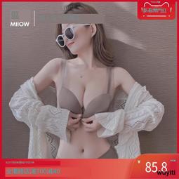 【優選國際購】貓人前扣內衣女小胸聚攏薄款夏天無痕美背性感無鋼圈防下垂文胸罩 歷史價格詳細信息