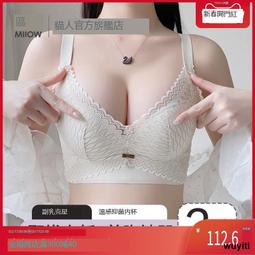 【優選】聚攏內衣女小胸顯大提拉收副乳無鋼圈舒適調整型性感文胸罩 歷史價格詳細信息