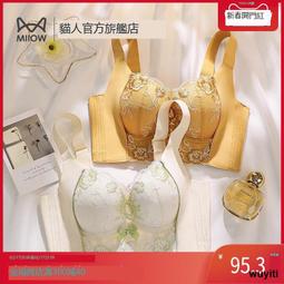 性感小野貓-性感蕾絲調整型細帶時尚低腰性感女生丁字褲情趣愛心內褲(G3841) 歷史價格詳細信息