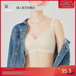 【優選國際購】貓人大胸顯小胸內衣女聚攏收副乳防下垂新款運動提拉上托爆款文胸 歷史價格詳細信息
