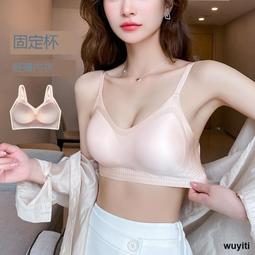 【優選國際購】多情貓性感無痕內衣女無鋼圈上托小胸聚攏顯大文胸罩收副乳防下垂 歷史價格詳細信息