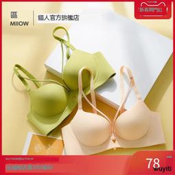 【優選】聚攏內衣女小胸顯大提拉收副乳無鋼圈舒適調整型性感文胸罩 歷史價格詳細信息