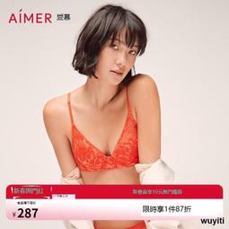 【優選國際購】愛慕內衣女無鋼圈背心式刺繡蕾絲美背文胸法式三角杯胸罩AM176152 歷史價格詳細信息