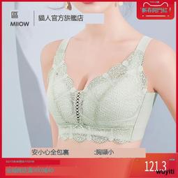 【優選國際購】貓人大胸顯小胸內衣女聚攏收副乳防下垂新款運動提拉上托爆款文胸 歷史價格詳細信息
