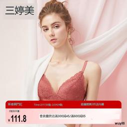 文胸內衣防壓杯圓型尼龍緩沖填充袋快遞打包防變型氣泡袋廠家直銷~宅配訂單請諮詢 歷史價格詳細信息