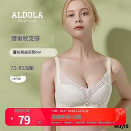 【優選國際購】雅黛儷法式三角杯文胸性感蕾絲美背無鋼圈輕薄透氣柔軟舒適內衣春 歷史價格詳細信息