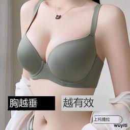 【優選國際購】夏季薄款少女內衣初中高中生學生文胸莫代爾青春發育期女生小背心 歷史價格詳細信息