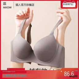 無痕性感內衣女秋冬聚攏小胸收副乳防下垂女士文胸罩2023新款爆款 歷史價格詳細信息