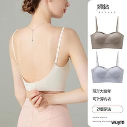 u型性感美背內衣女小胸聚攏薄款大露背外穿掛脖無痕隱形文胸罩夏 歷史價格詳細信息