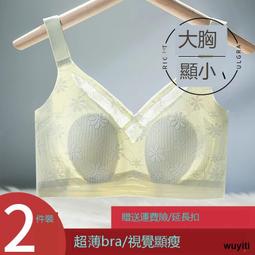 【優選國際購】兔子公仔毛絨玩具超軟可愛女生抱抱熊玩偶睡覺抱枕大號布娃娃禮物 歷史價格詳細信息