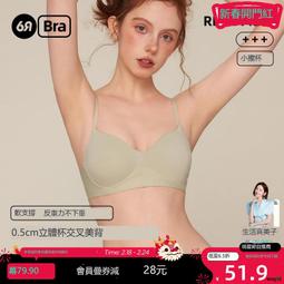高端美容院聚攏胸罩大胸顯小薄杯大尺碼內衣女小胸加厚八排扣收副乳 歷史價格詳細信息