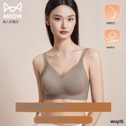 秋冬『龍貓背帶四腳裝』寵物用品 寵物衣服 狗狗衣服 歷史價格詳細信息