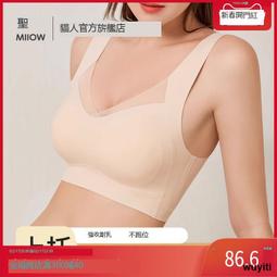 【優選國際購】貓人大胸顯小胸內衣女聚攏收副乳防下垂新款運動提拉上托爆款文胸 歷史價格詳細信息