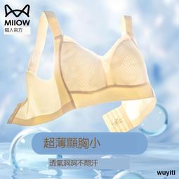 夏天優選收音機 熊貓T-03收音機多波段老人老年人便攜式迷你外放指針式式半導體 歷史價格詳細信息