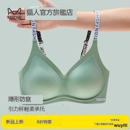 【優選】聚攏內衣女小胸顯大提拉收副乳無鋼圈舒適調整型性感文胸罩 歷史價格詳細信息
