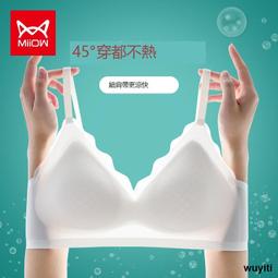內衣女薄款聚攏小胸無痕透氣收副乳胸罩無鋼圈調整型文胸女 歷史價格詳細信息