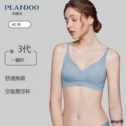 文胸無鋼圈背心式聚攏收副乳上托小胸厚杯薄款性感女內衣套裝胸罩 超高cp值【CICI穿搭設計室】 歷史價格詳細信息