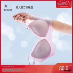 乳房面膜胸部護理貼保濕滋潤淡化乳暈去黑粉嫩白敷奶膜正品 歷史價格詳細信息