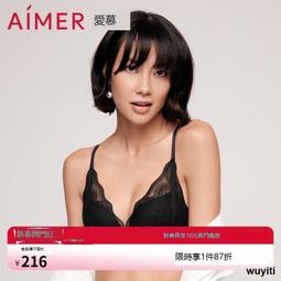 【優選國際購】愛慕內衣女無鋼圈背心式刺繡蕾絲美背文胸法式三角杯胸罩AM176152 歷史價格詳細信息