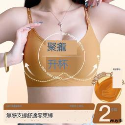 【優選】一體杯運動背心跑步健身跳操瑜伽服工字背休閒服內搭外穿運動內衣 歷史價格詳細信息