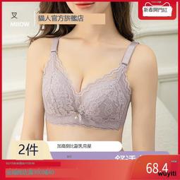 【優選】聚攏內衣女小胸顯大提拉收副乳無鋼圈舒適調整型性感文胸罩 歷史價格詳細信息