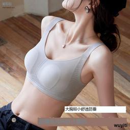 【優選國際購】大碼內衣聚攏收副乳防下垂胖mm女秋冬薄款女士大胸顯小胸文胸胸罩 歷史價格詳細信息