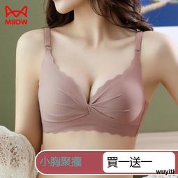 【優選國際購】夏季薄款少女內衣初中高中生學生文胸莫代爾青春發育期女生小背心 歷史價格詳細信息