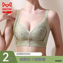 性感小野貓-性感蕾絲調整型細帶時尚低腰性感女生丁字褲情趣愛心內褲(G3841) 歷史價格詳細信息