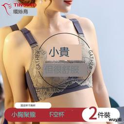 【優選國際購】大碼內衣聚攏收副乳防下垂胖mm女秋冬薄款女士大胸顯小胸文胸胸罩 歷史價格詳細信息