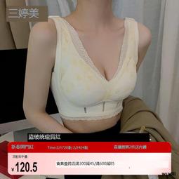 【優選】2024款無痕提拉內衣女小胸聚攏性感上託無鋼圈少女薄款文胸 歷史價格詳細信息